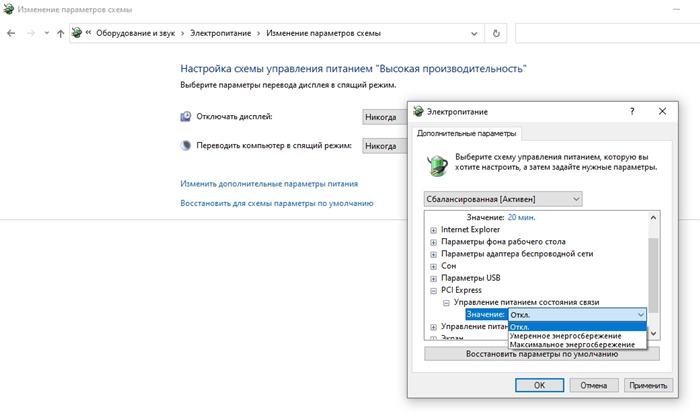 Общая настройка Windows 10 для майнинга